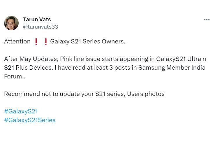 Déjà vu: مشکل صفحه نمایش که بعد از 2 سال در Galaxy S20 ظاهر شد در S21 ظاهر می شود