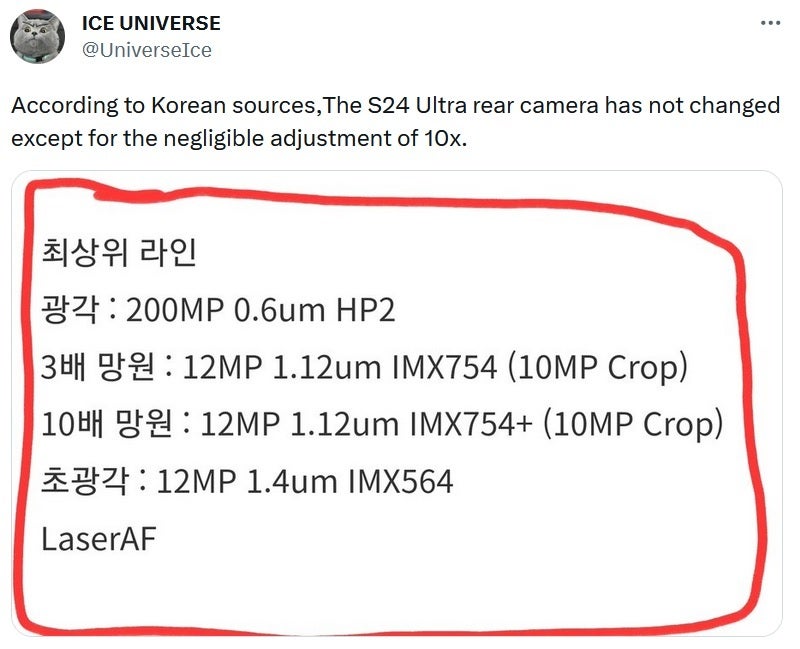 A Korean source allegedly leaks the Galaxy S24 Ultra's rear camera sensors - Galaxy S24 Ultra to make one small change to the rear camera setup says source