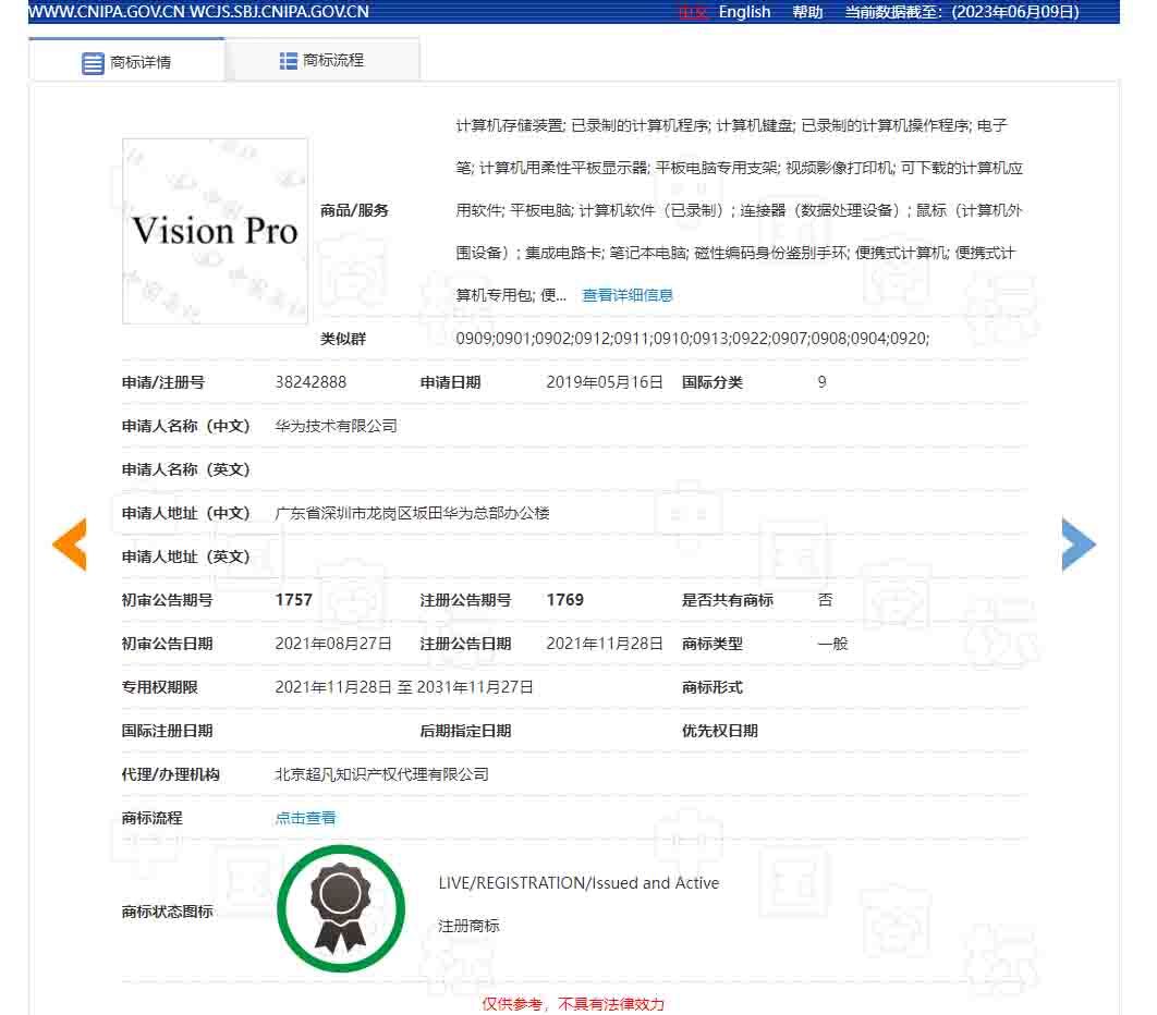 La marque Vision Pro de Huawei en Chine pourrait forcer Apple à donner un nouveau nom à son ordinateur spatial - Huawei est en mesure d'amener Apple à lui faire un gros chèque sur le Vision Pro