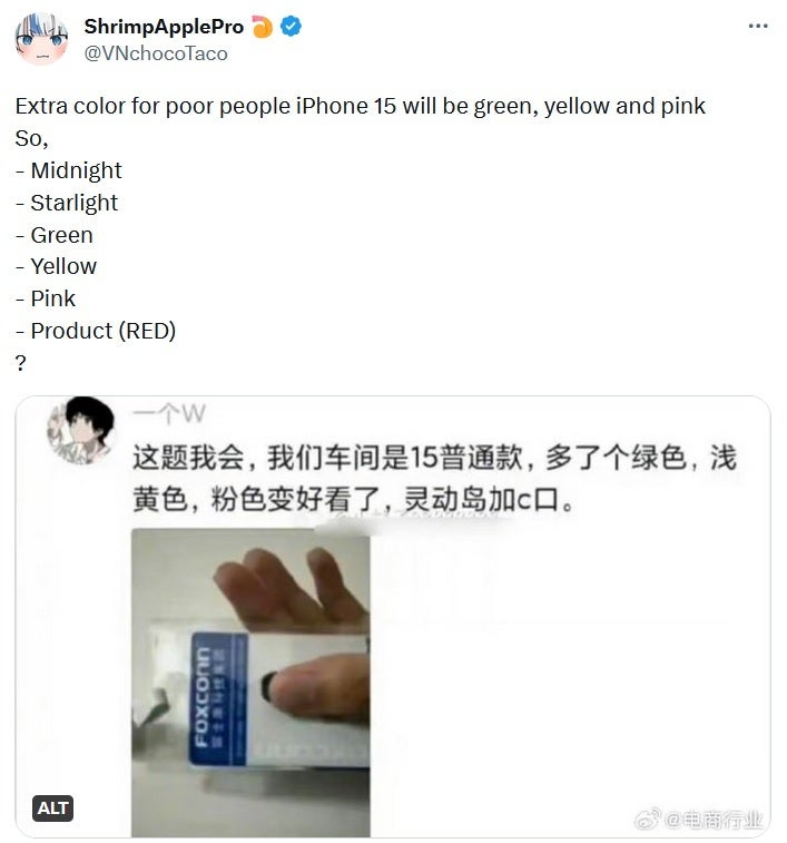 The tweet from ShrimpApple Pro and the Weibo post from a possible Foxconn employee that accompanies it - Alleged Foxconn employee reveals three possible colors for non-Pro iPhone 15 line