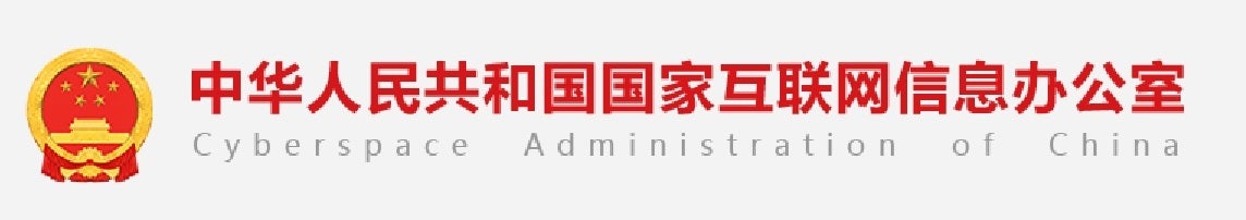 The proposal to include a minors mode on mobile devices comes from China's top internet regulator - World's largest smartphone market seeks to cap kids' mobile screen time to two hours a day