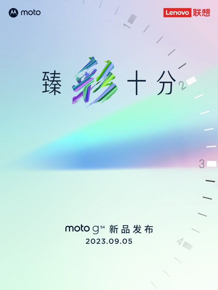 Moto G54 teaser - Motorola confirms Moto G54 official announcement for next month