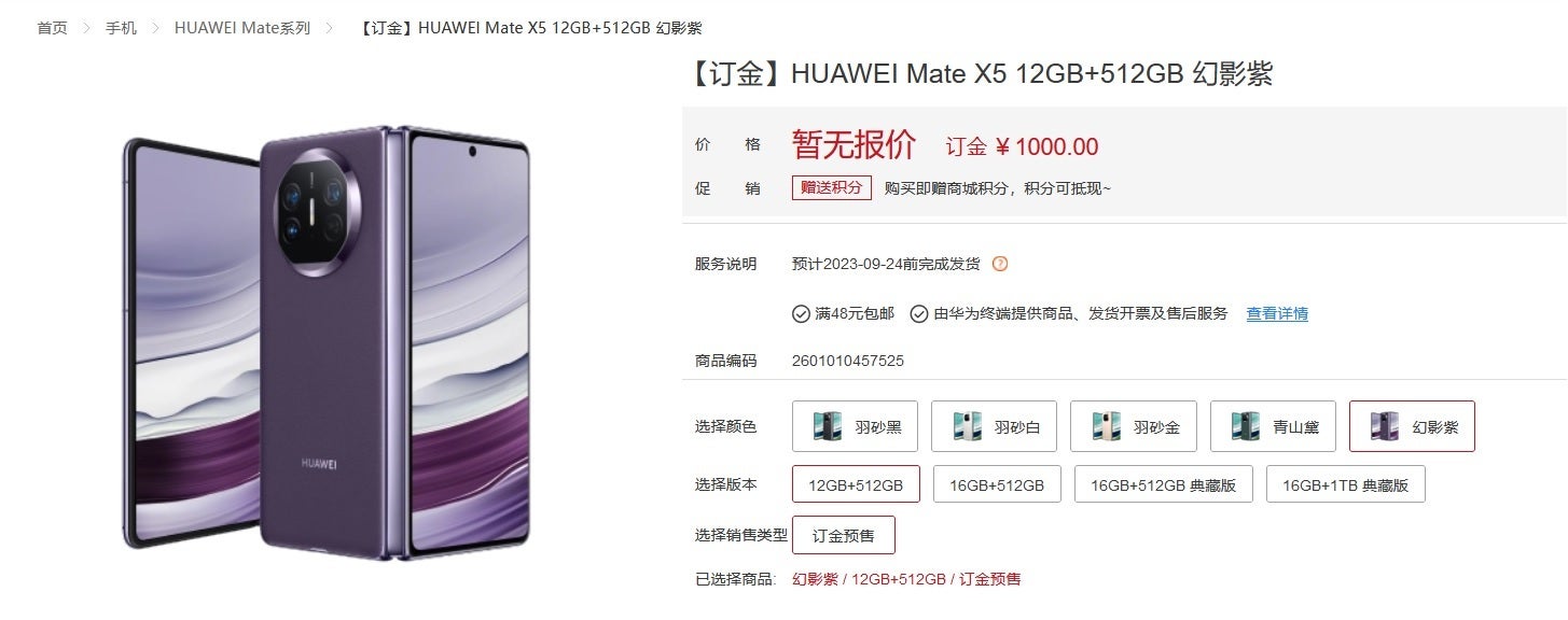 The Huawei Mate X5 book-style foldable phone - Huawei announces the premium Mate 60 Pro+ 5G with up to 1TB of storage, and the Mate X5 foldable