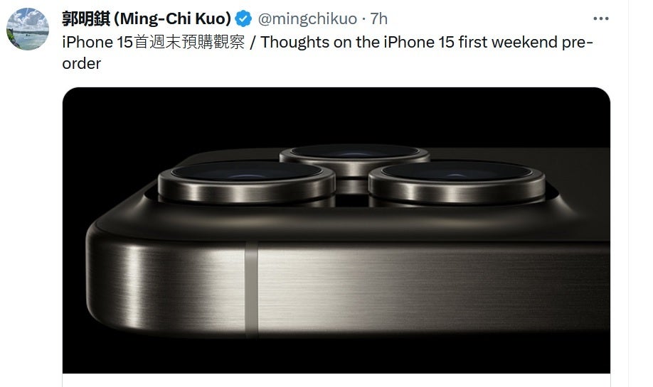 Ming-Chi Kuo reveals his feelings about the iPhone 15 series pre-order weekend - Kuo says only one new iPhone 15 model isn't matching the demand seen last year