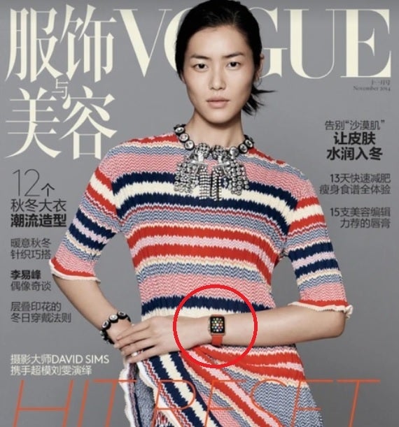 The Apple Watch appears on a model&#039;s wrist on the cover of Vogue in China - First Apple Watch was to feature non-invasive blood glucose monitoring