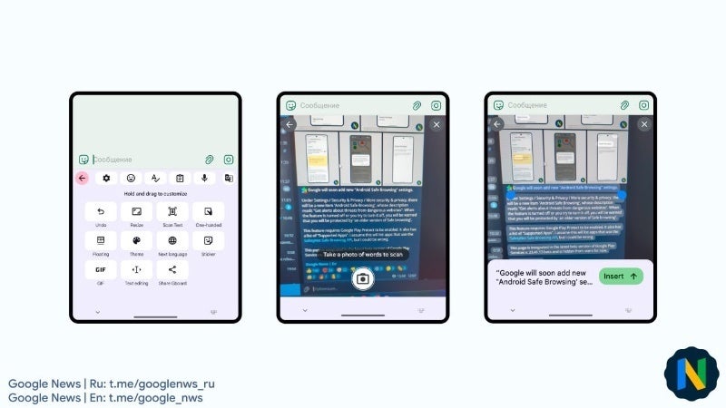 Image source - Google News channel on Telegram - Gboard on Android will soon add a new built-in OCR scan text tool so you won't have to use Lens