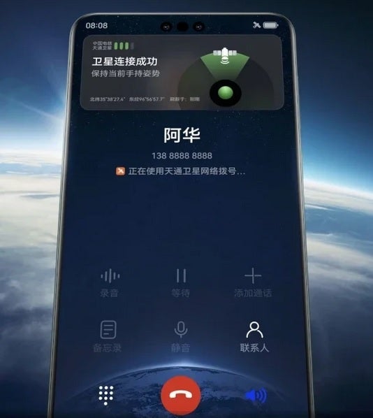 Strong demand for the Huawei Mate 60 Pro is giving out false signals about the strength of the Android handset market - Analysts calling for strong Android sales are being thrown off track