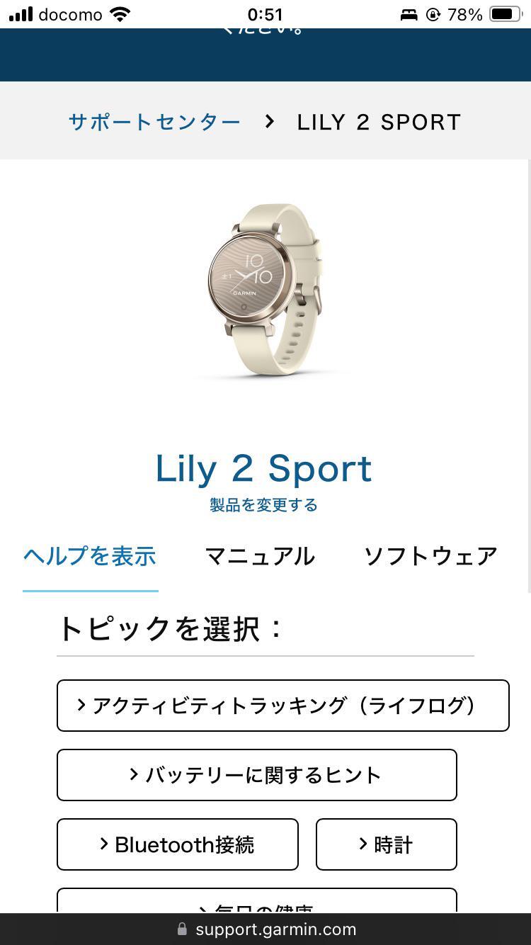 Time(pieces) for the ladies: A new Garmin Lily 2 may pop up soon!