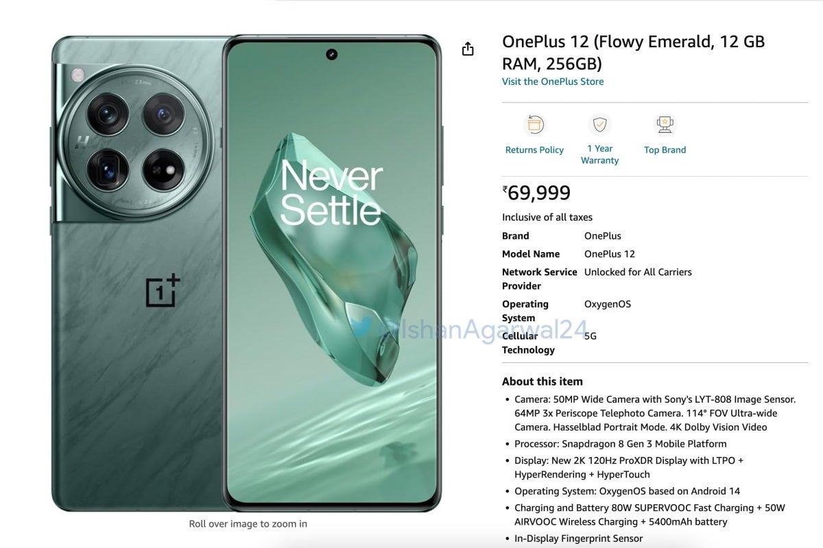 Amazon may have just confirmed the OnePlus 12's big price hike over the OnePlus 11