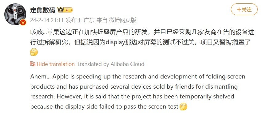 Postagem Weibo da Fixed Focus Digest diz que a Apple interrompeu o trabalho em um iPhone dobrável - a Apple supostamente interrompeu o trabalho em um iPhone dobrável depois que uma de suas preocupações se tornou realidade