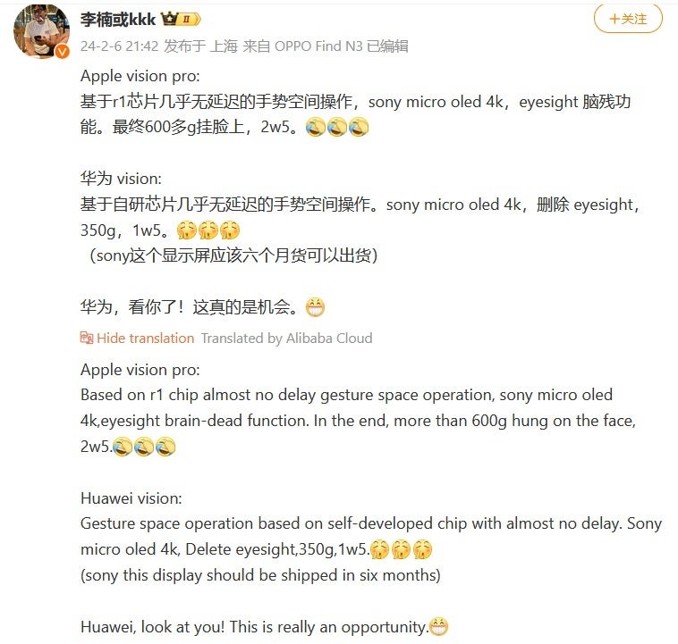 Li Nan's Weibo post and a Weibo-based translation - Huawei’s Vision Pro rival rumored to be nearly half the weight and half the price