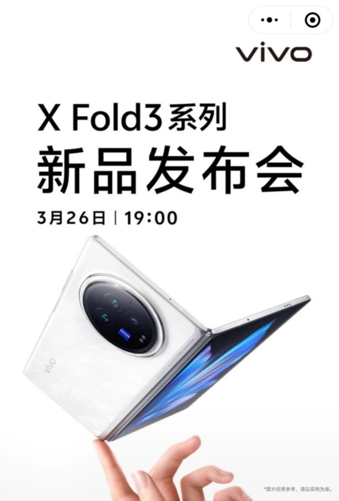 Vivo X Fold 3 series should launch in just over a week: check out the exact date