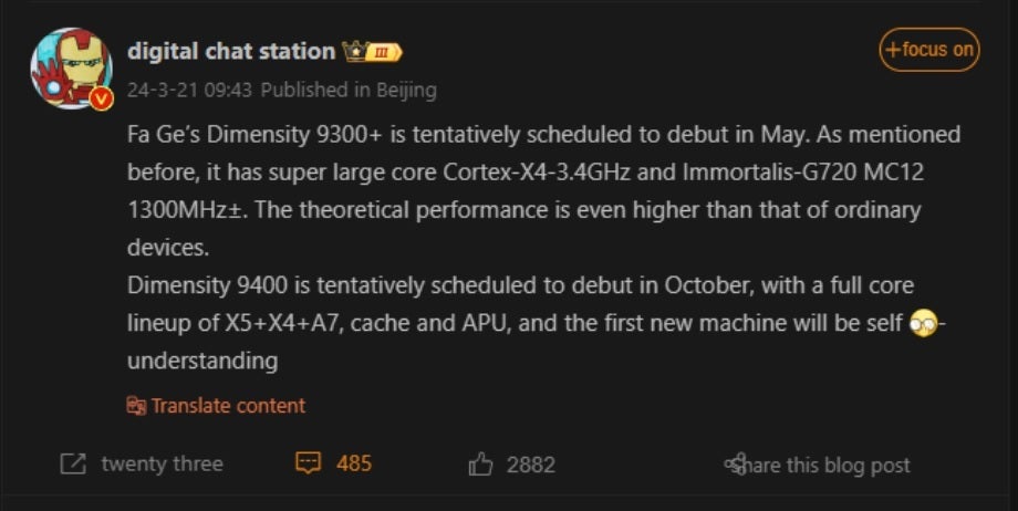 Leaker Digital Chat Station reveals more information about the Dimensity 9400 - Could the Dimensity 9400, not the Snapdragon 8 Gen 4, be the chipset to beat later this year?