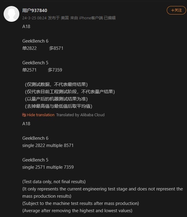 Alleged Apple A18 Geekbench score - Leaked Apple A18 chipset benchmarks peg iPhone 16 Pro as gaming beast