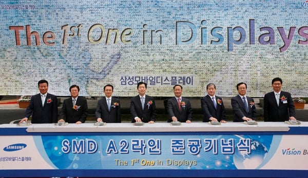 The OLED factory opening ceremony was attended by Samsung executives and more than 200 employees - Samsung&#039;s shiny new OLED display factory opens for business