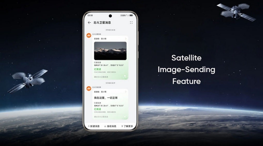 Huawei Pura 70 Ultra peut envoyer des images par satellite - Huawei bat Apple avec cette nouvelle fonctionnalité du Pura 70 Ultra que vous ne trouverez pas sur l'iPhone