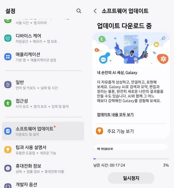 The Samsung Galaxy Z Fold 4 receives One UI 6.1 in South Korea - Samsung starts rolling out AI-packed One UI 6.1 to Galaxy Z Fold 4 units