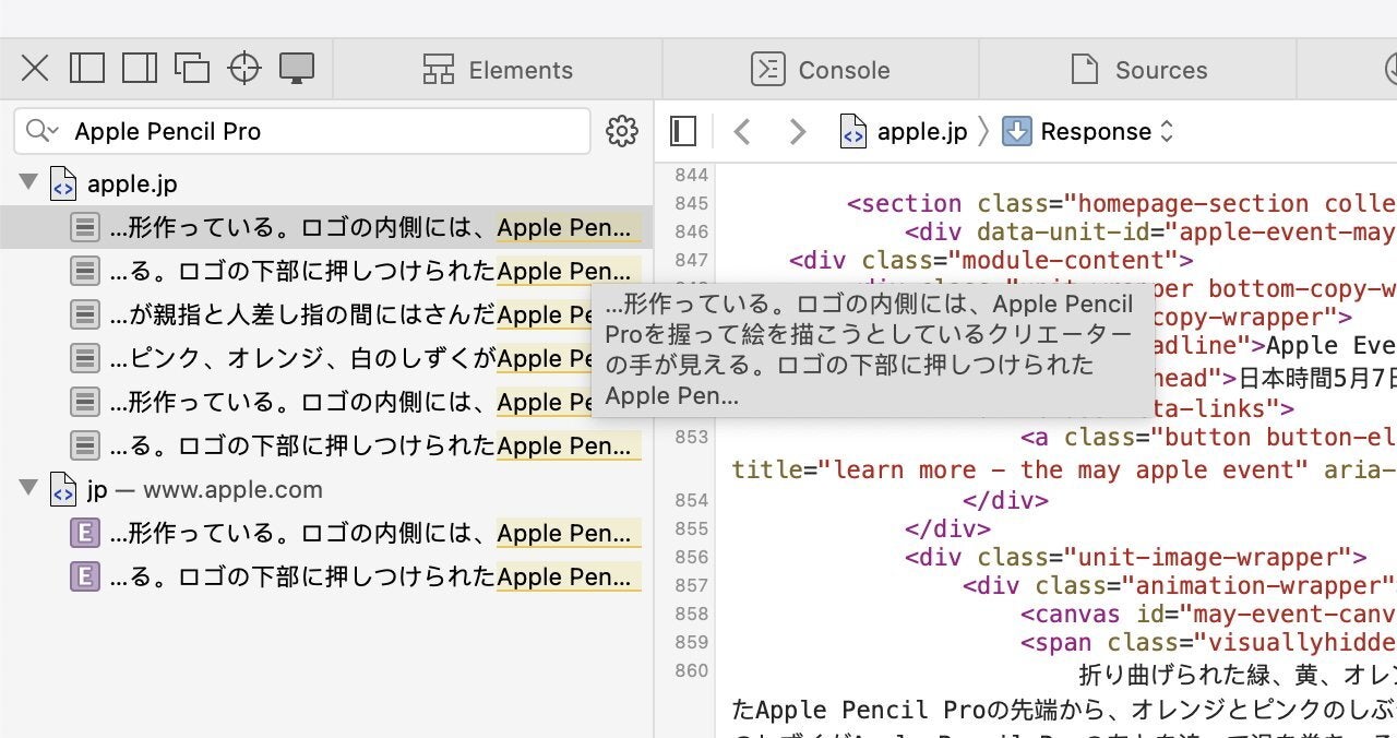 O código encontrado no site japonês da Apple chama o novo lápis de Apple Pencil Pro.  Crédito da imagem-AppleInsider - Código revela que a Apple lançará o Apple Pencil Pro amanhã