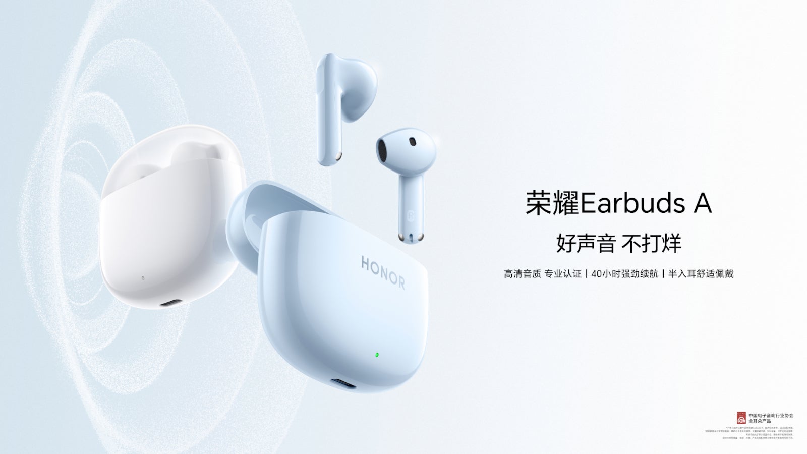 Honor introduces two pairs of very cheap earbuds