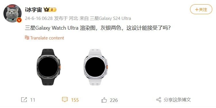 Ice Universe leaks live images of the Galaxy Watch Ultra in two colors - Premium Galaxy Watch Ultra surfaces in a pair of live images
