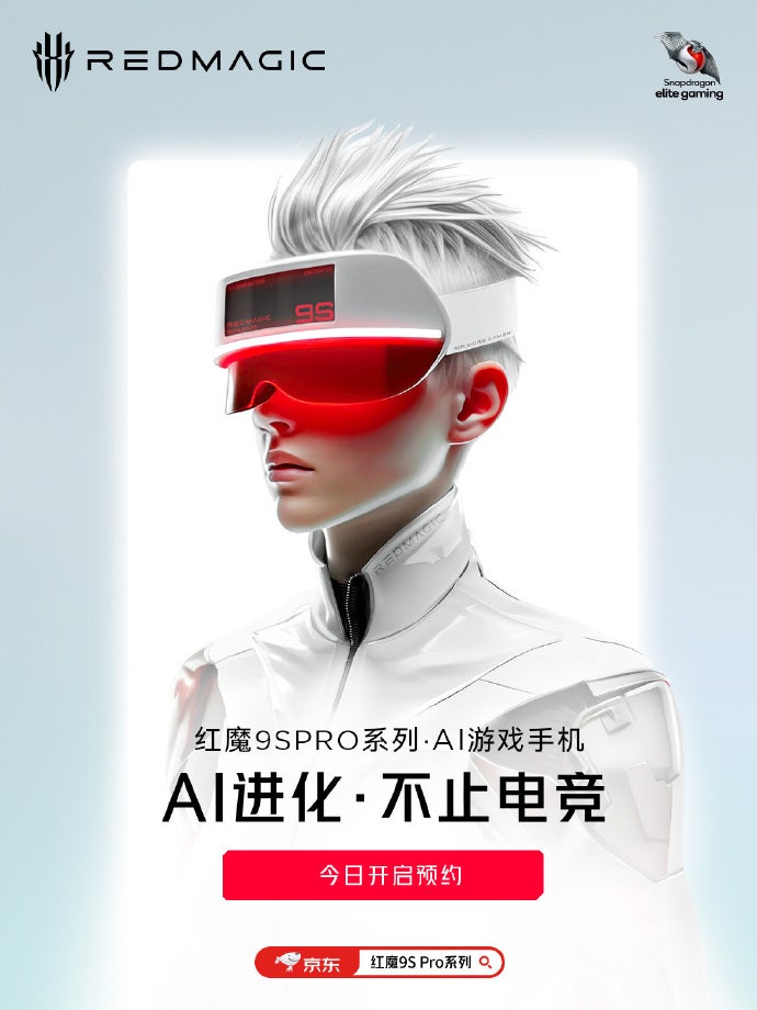 Nubia 9S Pro teaser - Nubia’s next super-gaming smartphone set to arrive on July 3