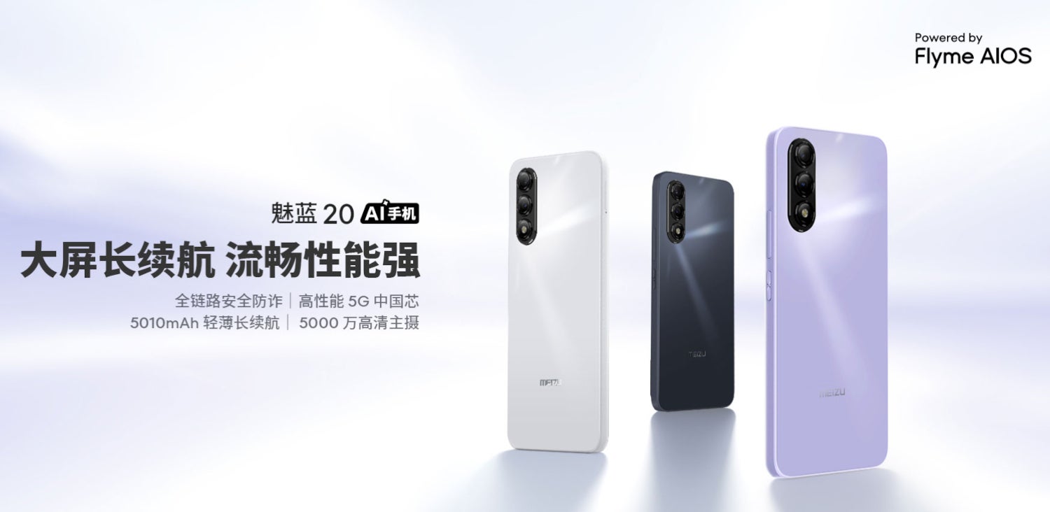 Meizu’s swan song is a budget-friendly phone stuffed with AI features