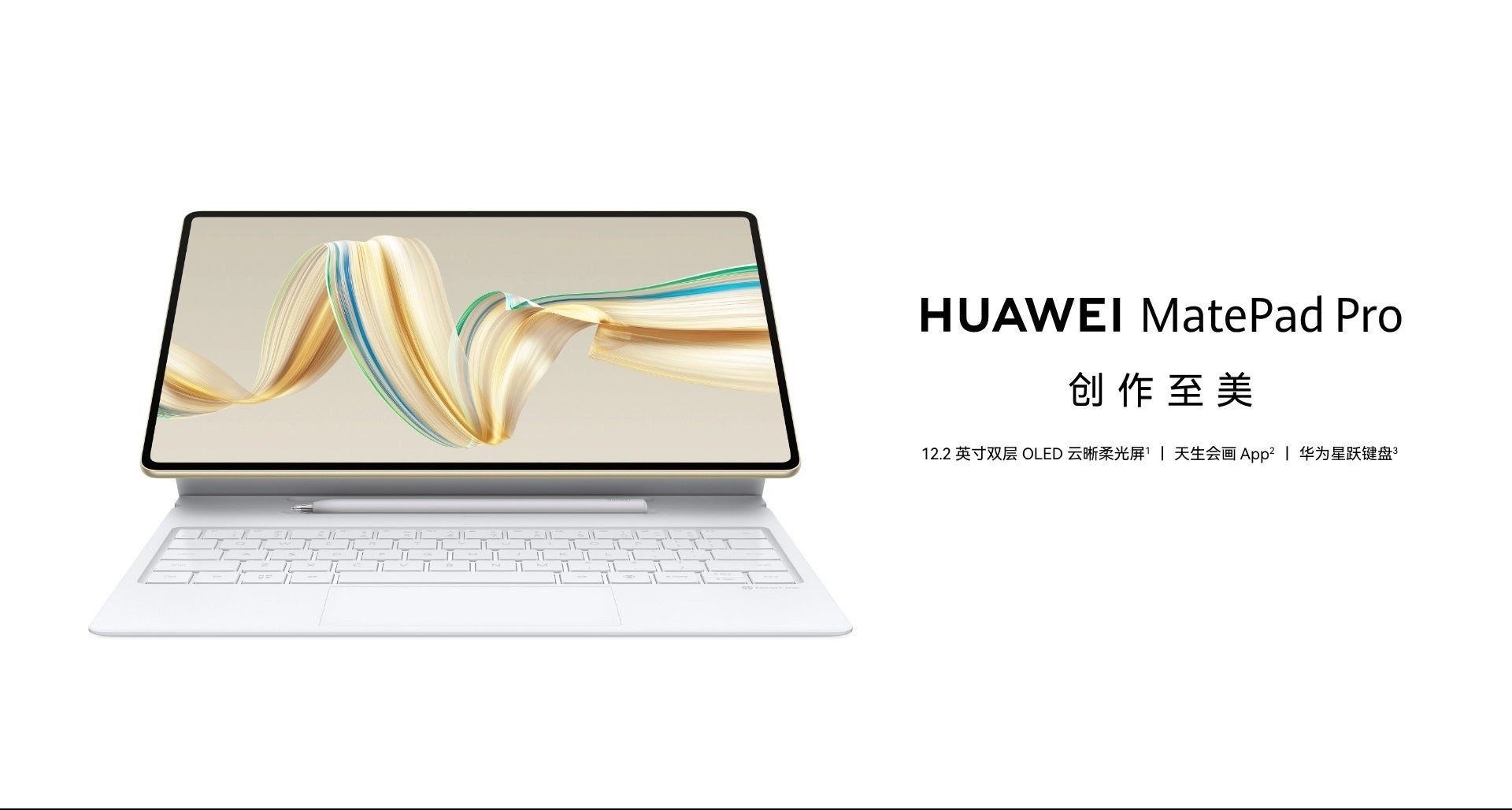 The Huawei MatePad Pro. | Image credit – Huawei - This outstanding $600 flagship Huawei tablet will force Apple to discount the $1,299 iPad by $0.00