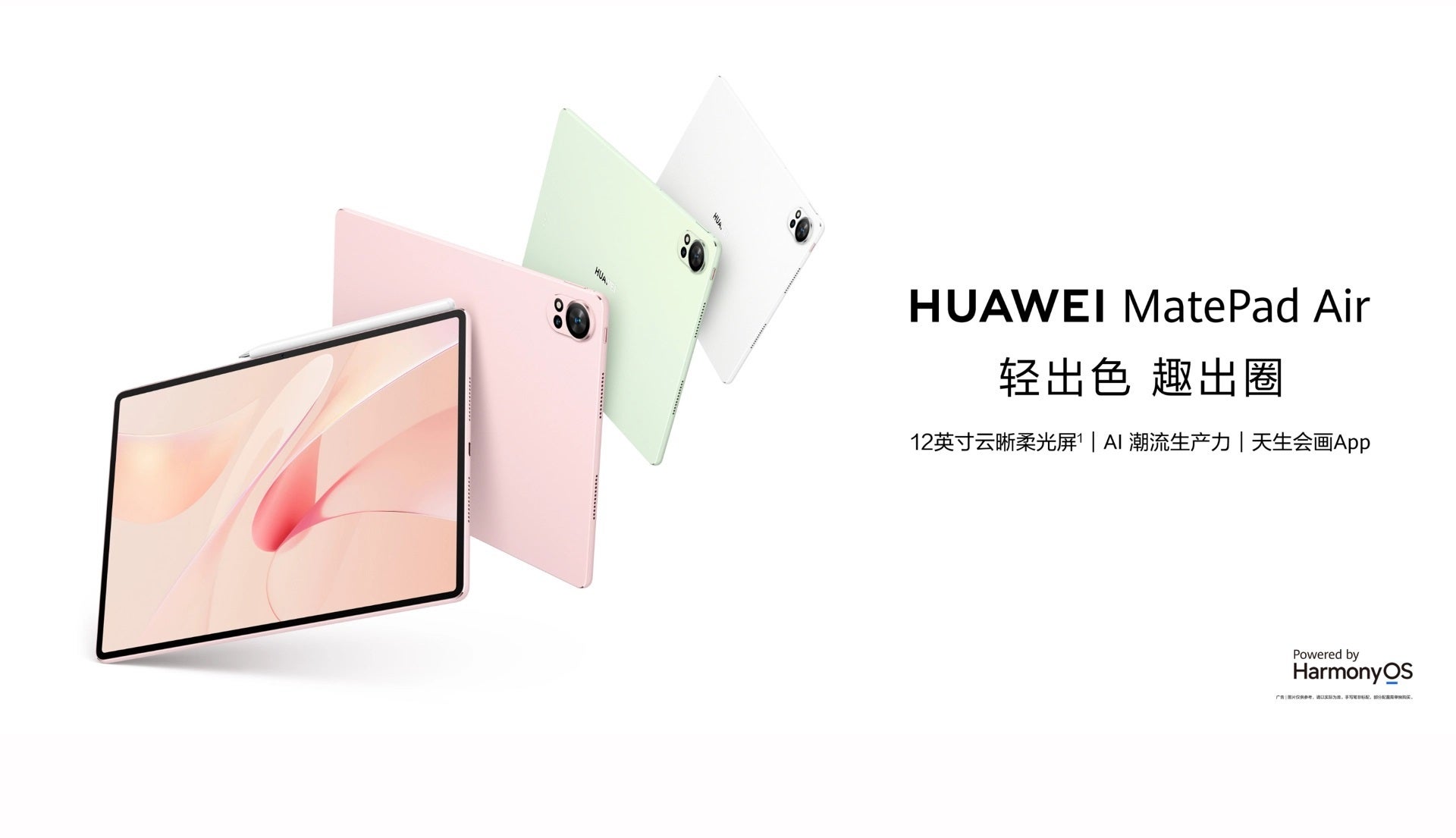 The Huawei MatePad Air. | Image credit – Huawei - This outstanding $600 flagship Huawei tablet will force Apple to discount the $1,299 iPad by $0.00