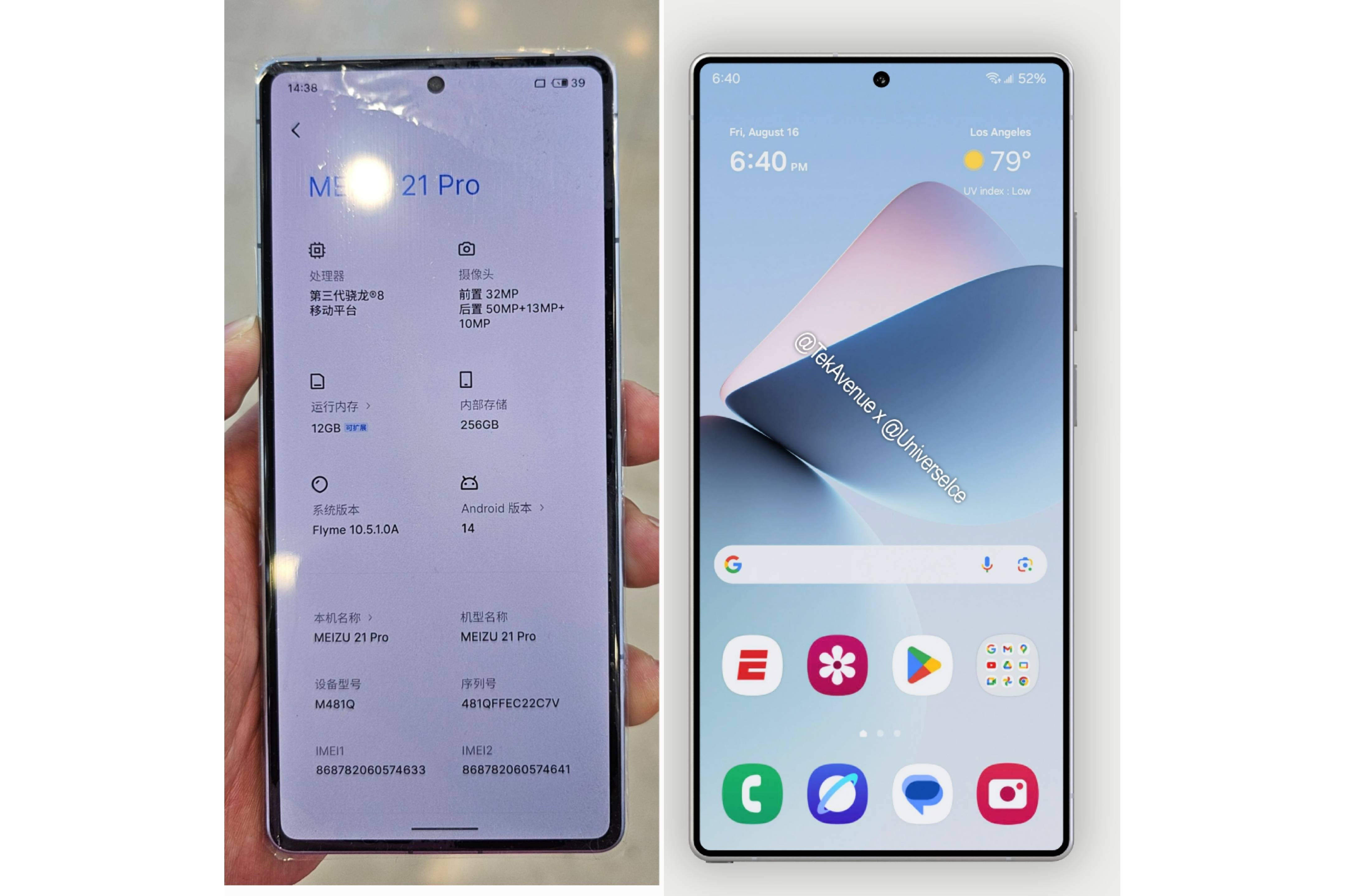 The Galaxy S25 Ultra looks like it will take inspiration from the Meizu 21 Pro, which was released in March | Image credit - Ice Universe - The Galaxy S25 Ultra looks a little less aggressive than the Galaxy S24 Ultra in new photos