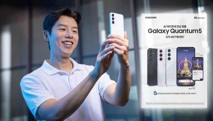 The Samsung Galaxy Quantum 5 is only available in South Korea. | Image credit-SamMobile - Samsung releases the most secure smartphone that most of you can&#039;t buy