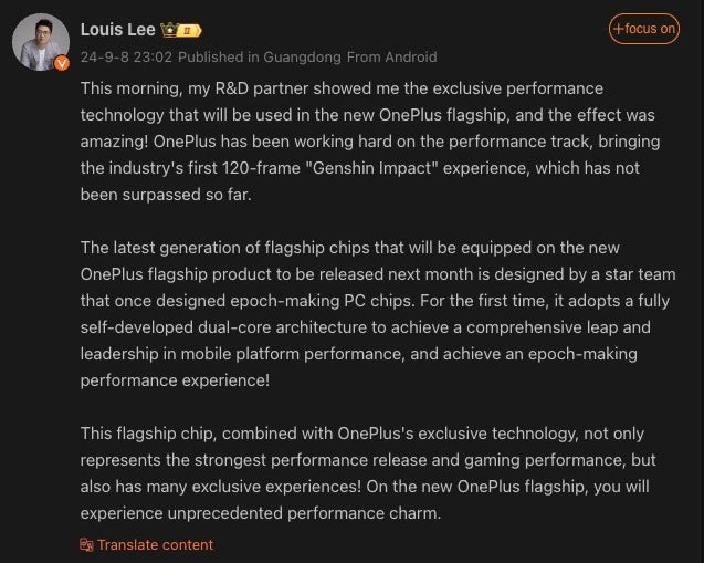 A screenshot of OnePlus china preside on Weibo