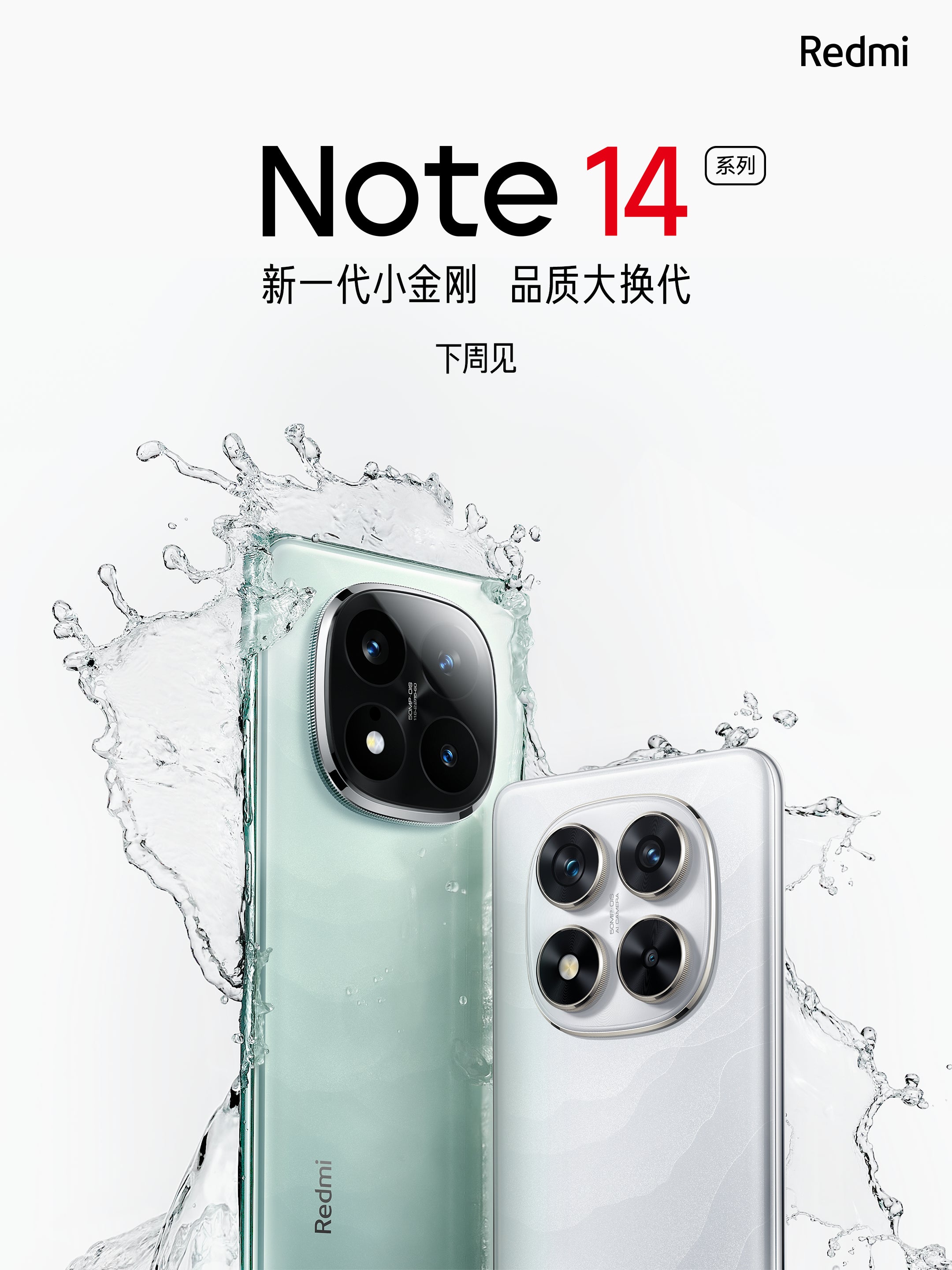 Xiaomi Redmi Note 14 series in green and white surrounded by water splashes.