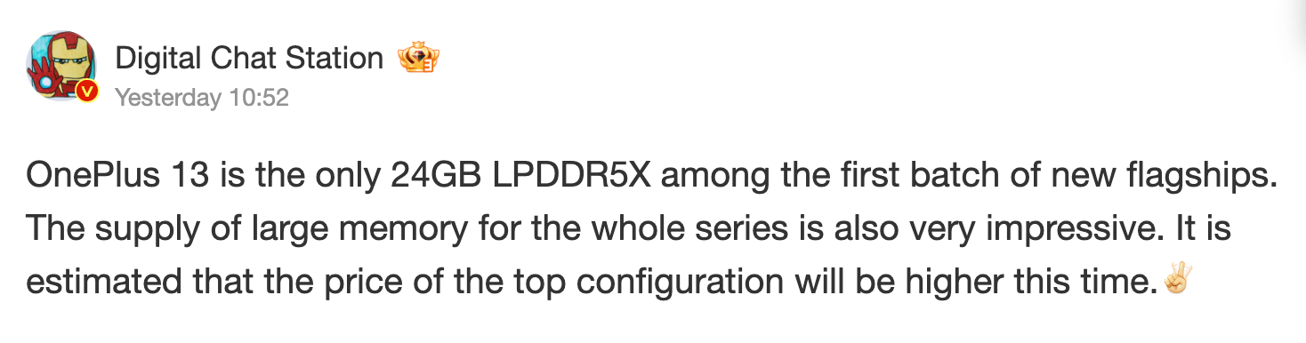 Screenshot credit - PhoneArena, Content - Digital Chat Station (translated) - The OnePlus 13 may come with an impressive amount of RAM, just like its predecessor