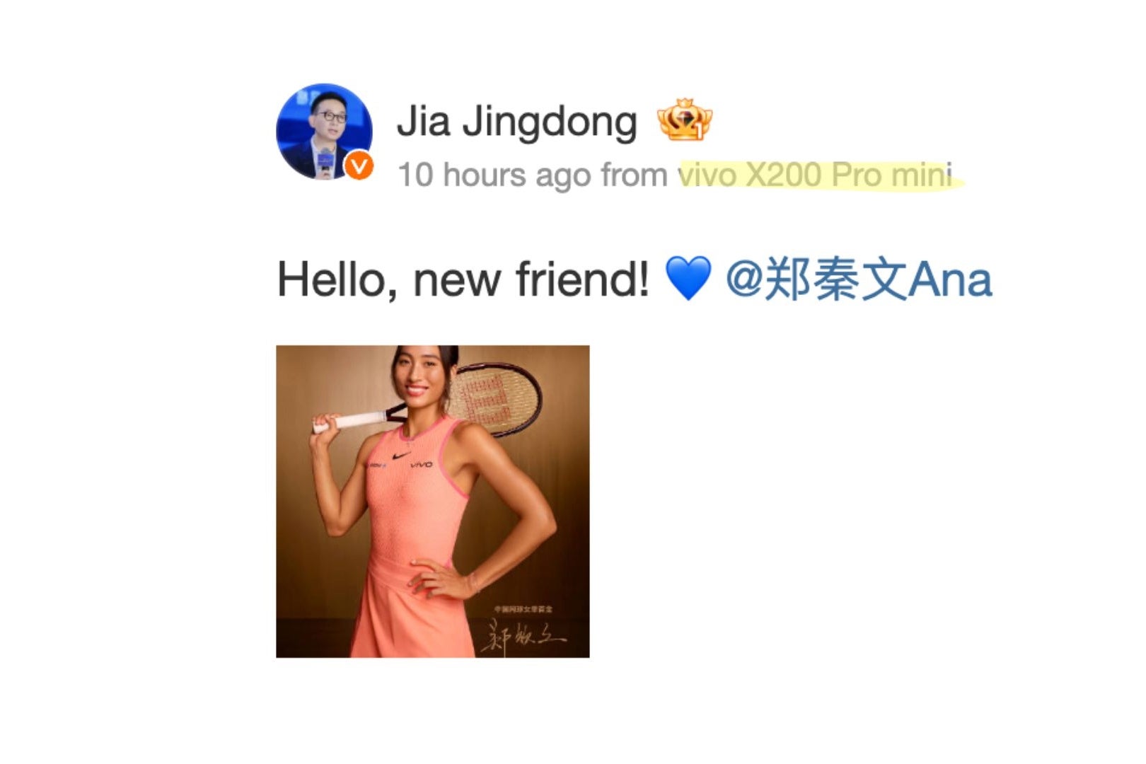 Screenshot showing a post on Weibo with a photo of Zheng Qingwen.