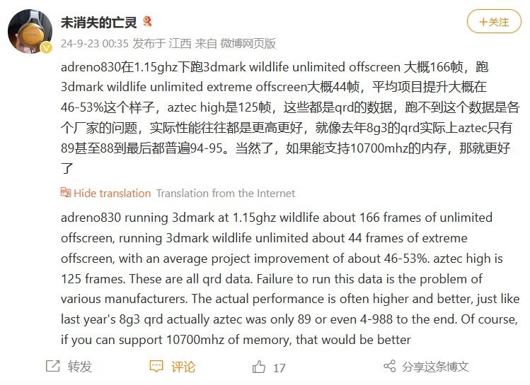 Weibo post from leaker The Undead discussing the Adreno 830 GPU&amp;#039;s performance improvement in the Snapdragon 8 Gen 4 AP.