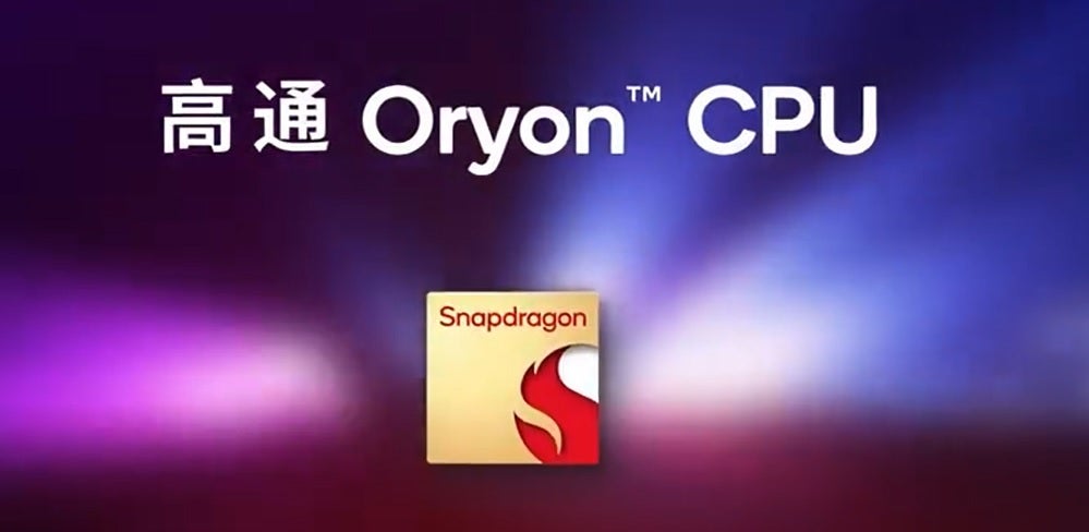 Qualcomm's custom Oryon CPU cores will be found in the Snapdragon 8 Gen 4 AP powering the OnePlus 13. | Image credit-Qualcomm - Rear of OnePlus 13 appears to surface on Qualcomm's promo video