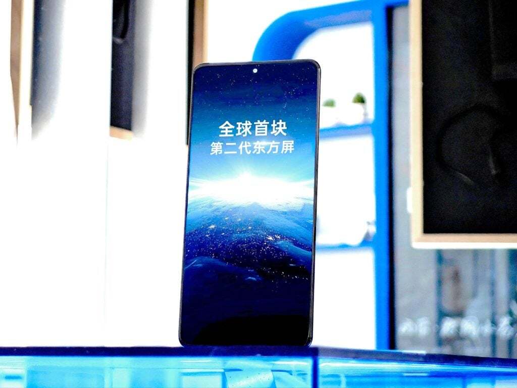 A smartphone screen showing text in Chinese. 