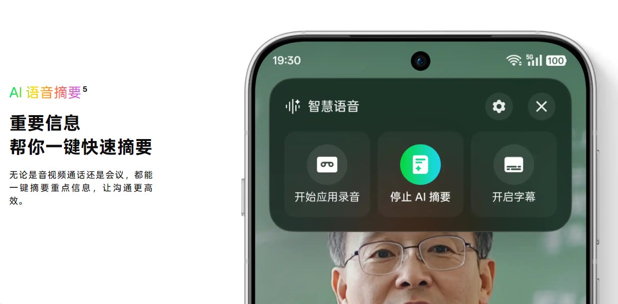 ColorOS 15 AI assistant