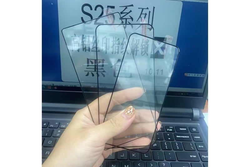 A leaked image of the alleged screen protector on the Galaxy S25 Ultra