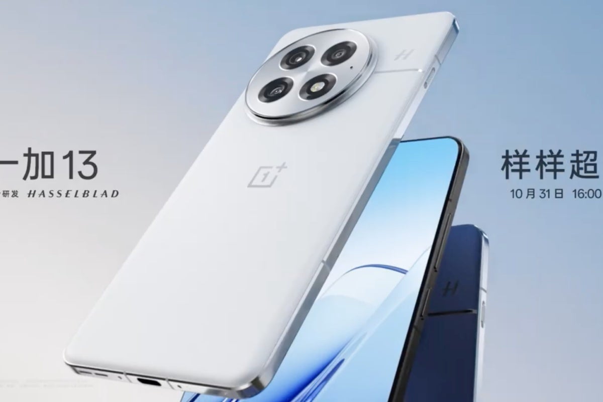 Teaser du lancement du OnePlus 13 en Chine