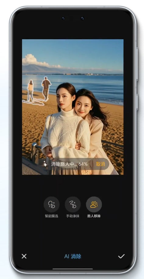 Honor AI Magic Photo Editor