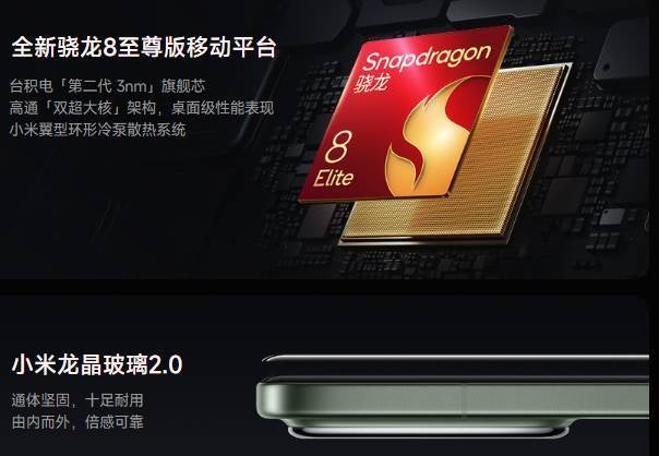 Image credit – Xiaomi - Xiaomi 15 Pro and Xiaomi 15 are official: here's what makes these amazing