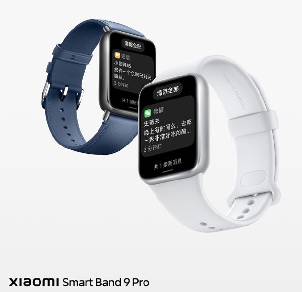 Xiaomi Smart Band 9 Pro