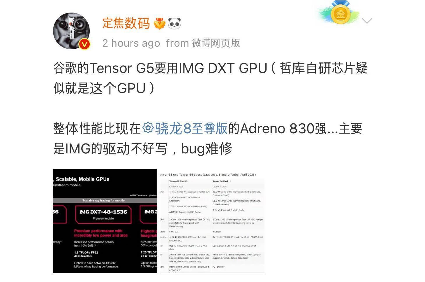 Chinese tipster says that the Tensor G5's GPU will be more powerful than the Snapdragon 8 Elite's GPU. | Image Credit - Jukanlosreve,X - Benchmark leak reveals Tensor G5 will be a let down, but may edge out Snapdragon 8 Elite in gaming