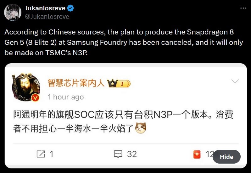 Leaker says that TSMC will be the lone manufacturer of the Snapdragon 8 Elite 2. | Image credit-X - Qualcomm stops a major foundry from producing the AP for the Galaxy S26 Ultra