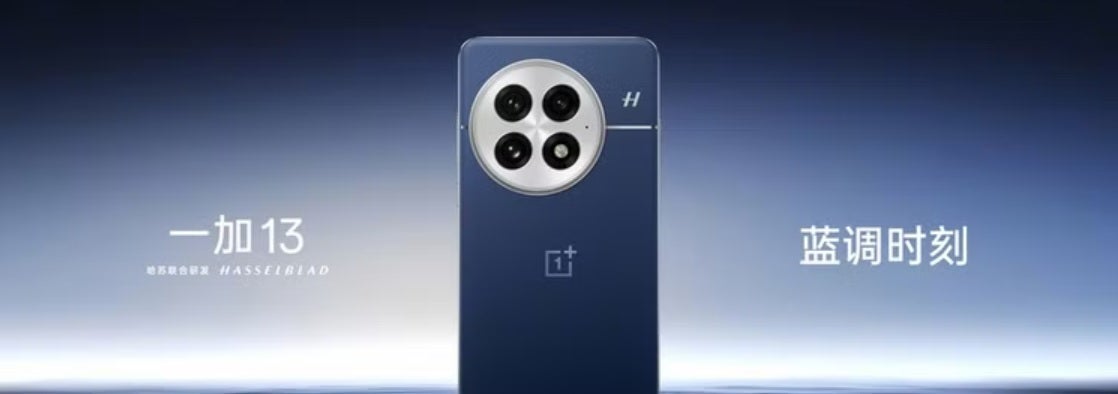 The OnePlus 13 has already been unveiled in China. | Image credit-OnePlus - OnePlus 13 configurations (RAM, storage) and color options for the global variant are leaked