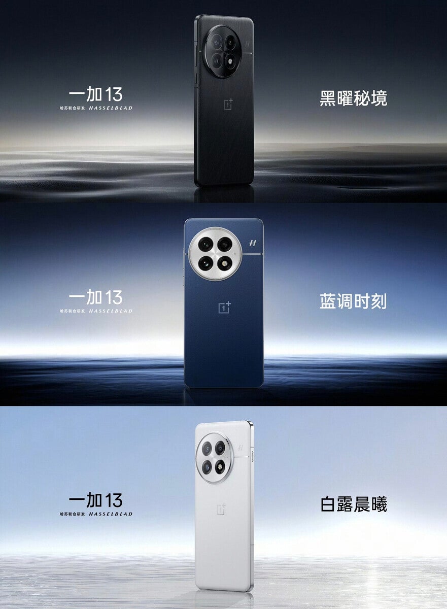 OnePlus 13 colors