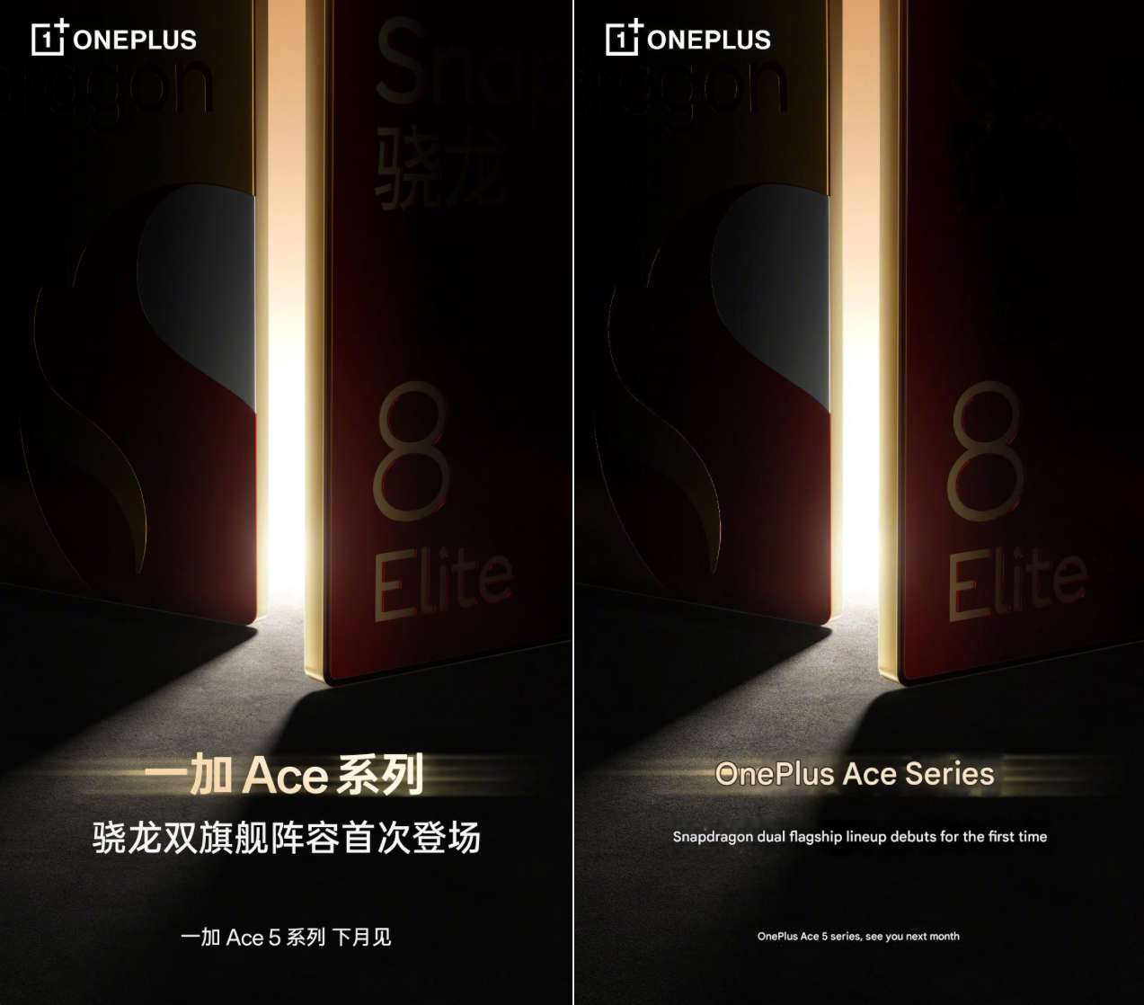 A poster advertising the OnePlus Ace series of smartphones.