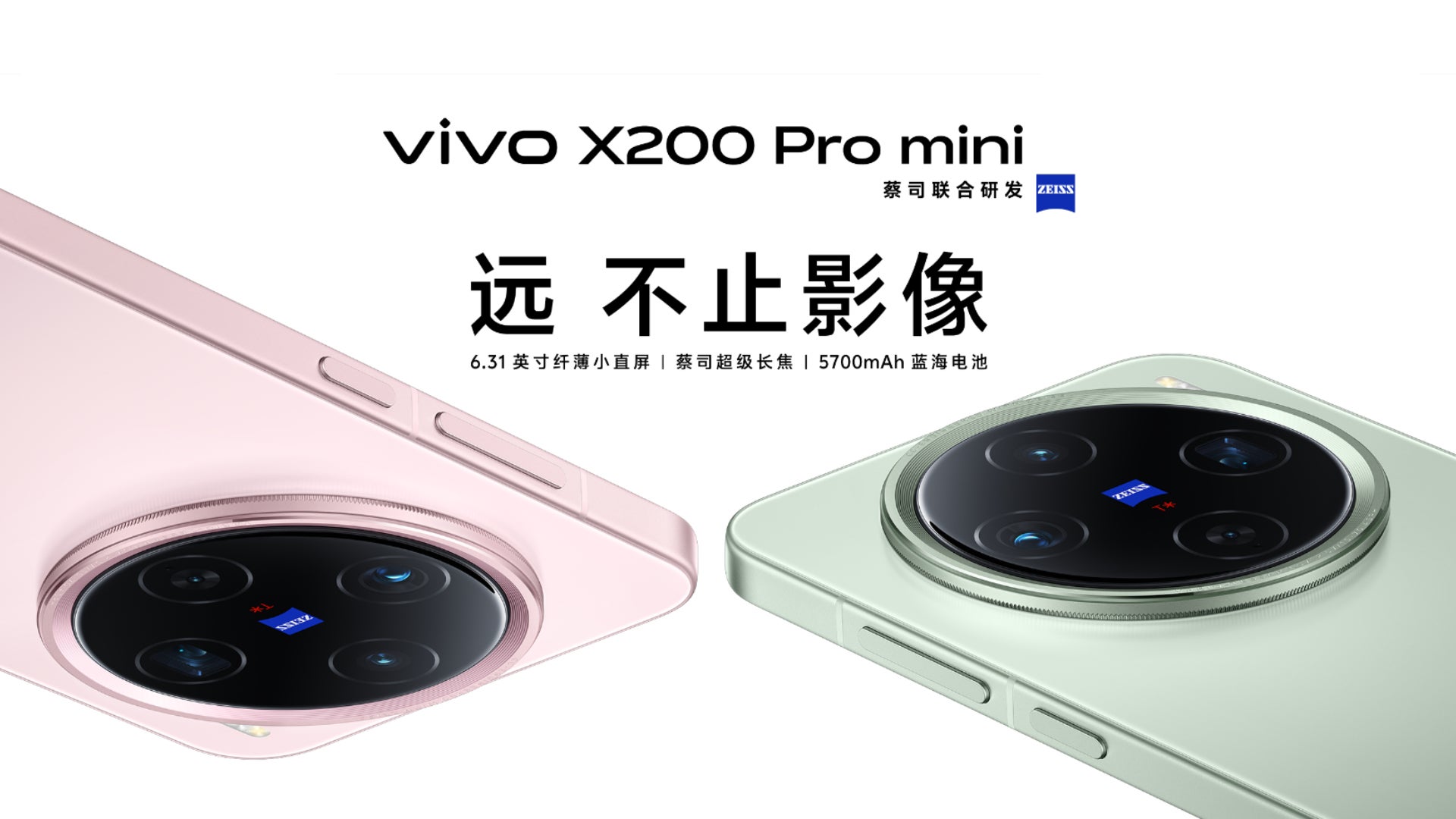 Image credit – Vivo - This phone should have gone global, not the Vivo X200: change my mind!