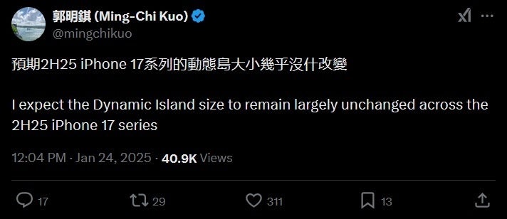 Tweet from Ming-Chi Kuo says he is pretty sure that the Dynamic Island will remain the same size in the iPhone 17 series. Image credit-X